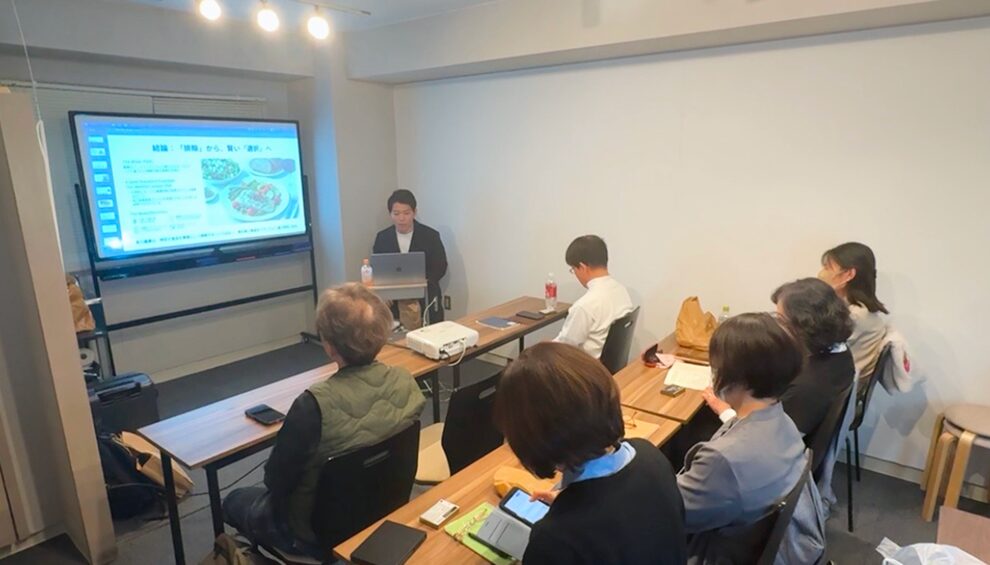 日本栄養アカデミー協会の対面セミナー風景。モニターを使用して受講生に講義を行う講師の様子